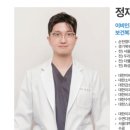 더열린이비인후과의원 이미지