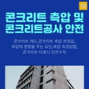 창성ENG 네이버블로그
