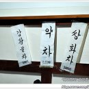 칠성다방 이미지