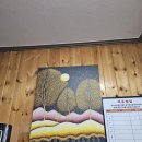 씨유정선사북대로점 | 강원도정선) 하이원맛집-여주쌈밥