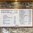 육막집