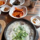 소머리국밥 - 광산구 우산로 99 | 소머리국밥