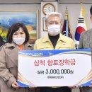 (주)동해환경 이미지
