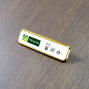 와이케이메탈
