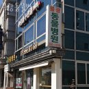 불광동물병원 이미지