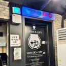 화이트PC까페 이미지