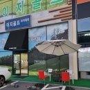 이지스윙 골프아카데미 이미지