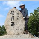 금호한증막 이미지