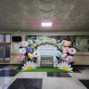 도농초등학교(병설) 이미지