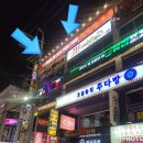 히어로보드게임카페모란점