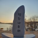 _나루터로2-14 이미지