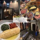 이천로 | *대구 중구 봉산동 * 킨슈 / 기념일 데이트 야키니쿠 맛집 내돈내산 솔직후기