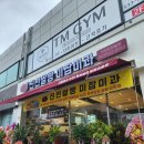 CU(진천터미널점) 이미지