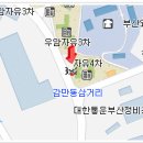 우암동물병원 이미지