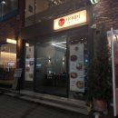 청주 성안길 맛집 카이테키 일식 내돈내산 후기