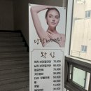 에스라움뷰티