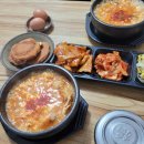 평사리 순두부 이미지