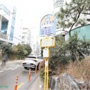 중동119안전센터 이미지