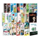 지브리 애니메이션북 9,750원 골라담아 3권 이상 무배 이미지