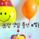 피오레베로