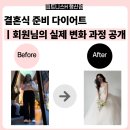 행신건강생활 | 피트니스H)결혼식까지 건강하게 감량! 회원님의 다이어트 성공 후기{행신 피티 행신 헬스 해머스트랭스...