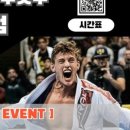 뫼비우스 주짓수 북수원점 이미지