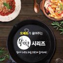 (주)현성개발