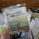 광혜원 한약국 이미지