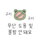 회자락 이미지