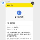 위위케이크