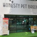 허니스티 펫 베이커리 이미지