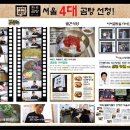 이여곰탕 이미지