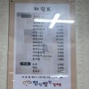 천천만만감자탕 | 울산 삼산동 감자탕 찐 맛집 천천만만감자탕