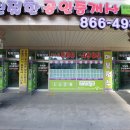 도담동_도램마을 9단지 정류장BRT 이미지