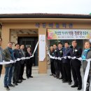 석동경로당 이미지