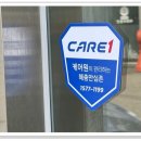 매장 해충관리 시스템 구축, 케어원 바퀴벌레 퇴치와 제우스 포충기 설치한 후기