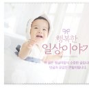 등대지기펜션 이미지