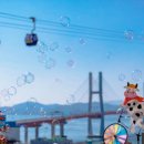 하늘 그리고 바다를 이미지