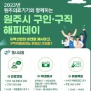 해피데이의료기기 이미지