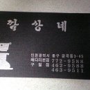 깜상네 Daum카페