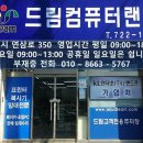 컴퓨터랜드 네이버블로그