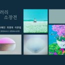 훈갤러리 이미지
