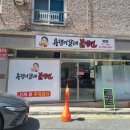 욕쟁이할매불냉면 이미지