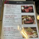 레드마블하우스 | [역삼] 회식하기 좋은 한우 맛집 “레드마블하우스” 후기(feat. 런치 메뉴, 채끝 등심 정식)