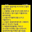 다겸 - 서구 청라커낼로260번길 27 | 다겸