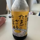 김*오 - 안양시 동안구 경수대로 581 | 테라오카 타마고니카케루 오쇼유 후기, 계란간장밥 9,750원
