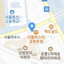 프로젝트서울과기대점