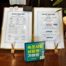 속초 아임낫볼더 클라이밍 다녀온 후기 (한줄정리/매운맛/주차정보)