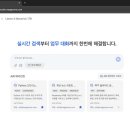 플랫폼 파이낸셜뉴스