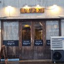 중앙로48번길 42 ↔ 중앙로48번길 42 이미지